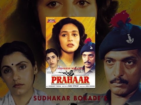 Prahar hindi movie